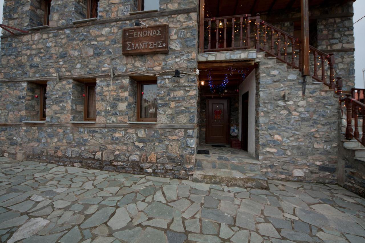 Traditional Guesthouse Siantsis Палеос Агиос Атанасиос Екстериор снимка