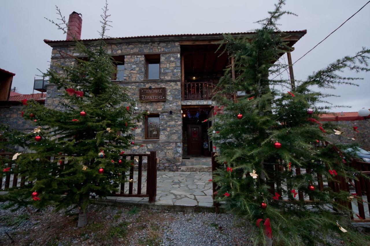 Traditional Guesthouse Siantsis Палеос Агиос Атанасиос Екстериор снимка